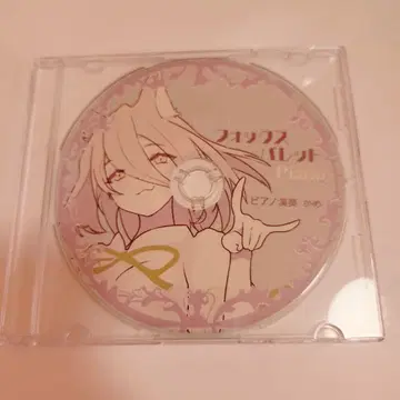 Liz Triangle 폭스 레트 피아노 한정판 동방 Project