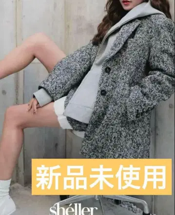미사용 새상품 sheller 셰리에 herringbone 자켓 코트