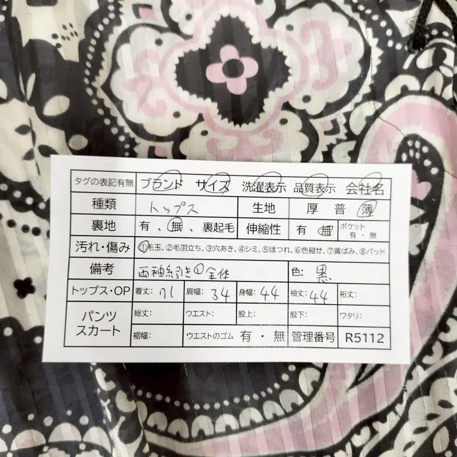 12번째 상품 이미지