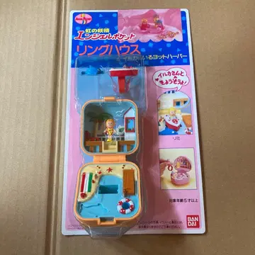 [ 미개봉 ] 엔젤포켓 링하우스4