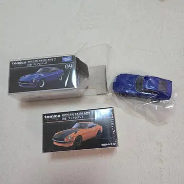 토미카 프리미엄 페어레이디 Z 09 타카라토미몰 일반 버전 2대 세트