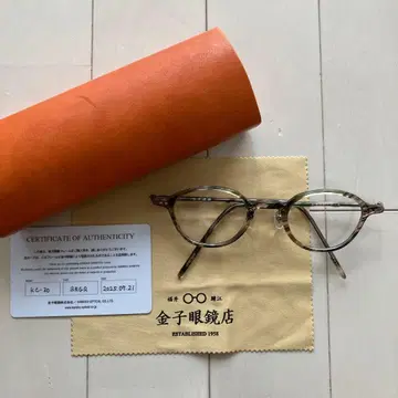 새상품 가격 인하했습니다 금자안경 KC-30 그린 계열 마블 도수 없음