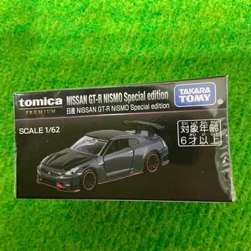 토미카 NISSAN GT-R NISMO Special edition