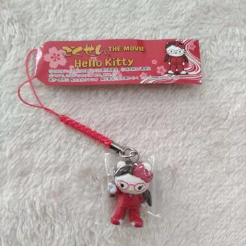 헬로키티 고쿠센 콜라보 양쿠미 스트랩 끈장식