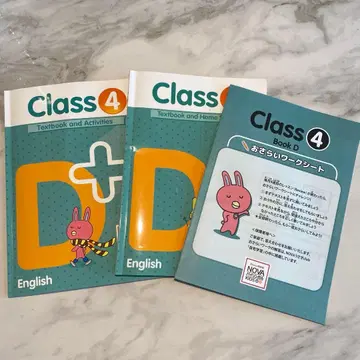 노바 NOVA Class 4 Book D 영어 학습 교과서