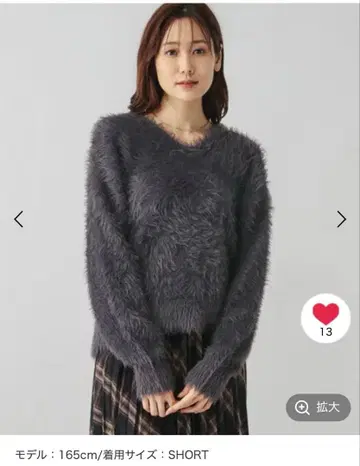 글로벌 워크 샤기 V넥 풀오버