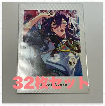 아야세 마요이 32장