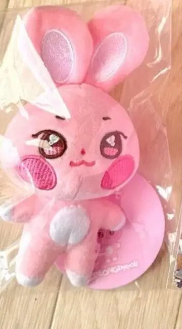 ATEEZ 아니티즈 봉제 키링 성화