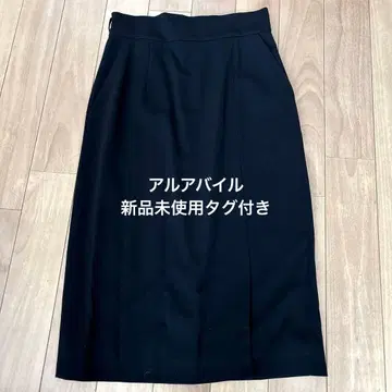 알아바일 트리아세 더블 크로스 타이트 스커트