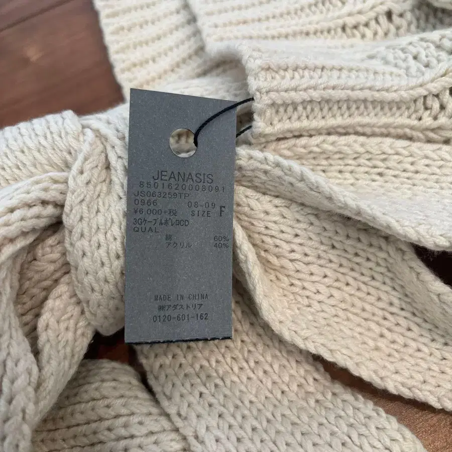 3번째 상품 이미지