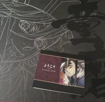 귀멸의 칼날 DINING 런천매트 도우마