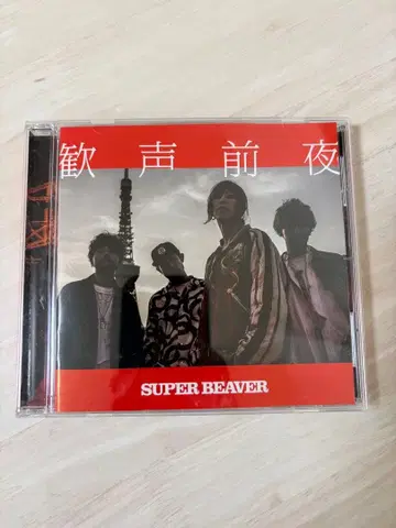 SUPER BEAVER 환성 전야