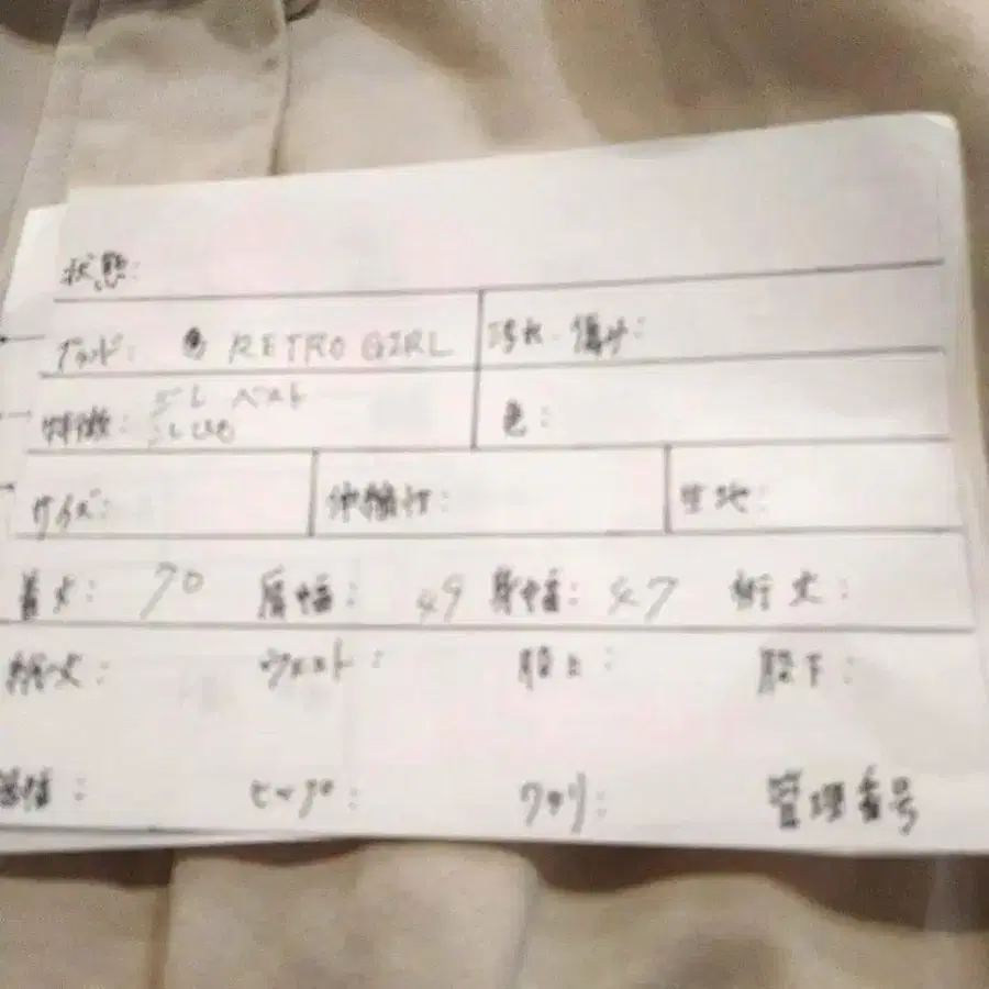 12번째 상품 이미지