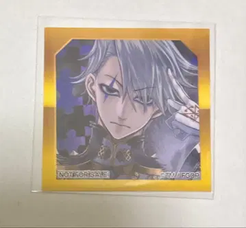 FGO Fate 최종 재림전 특전 스티커 씰 모리아티 젊은 모리