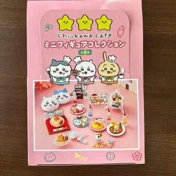 전 8종 세트 [ 치이카와 카페 미니 피규어 컬렉션 ]