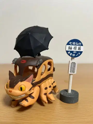 고양이 버스 피규어 우산 포함