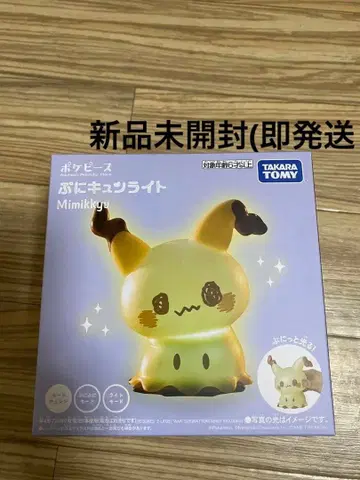 [ 미개봉 새상품 ] 포켓몬 포켓피스 라이트 미미큐