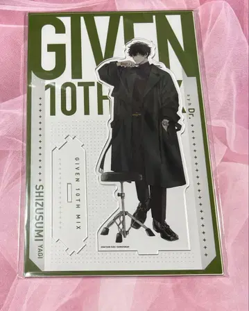 현순 아크릴 스탠드