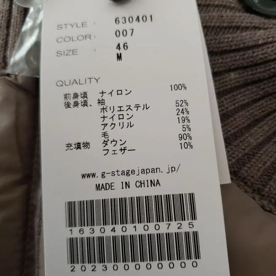 9번째 상품 이미지