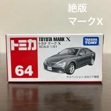 절판 토미카 토요 마크 X 64 미개봉