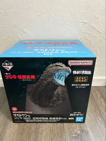 제일복권 고질라 괴수난무 날뛰는 존재 라스트 원상