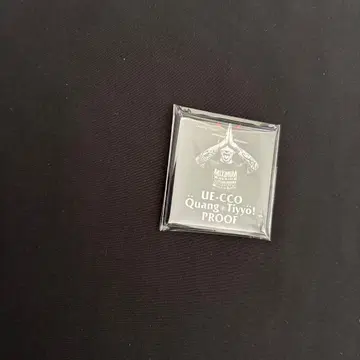 맥시멈 더 호르몬 /