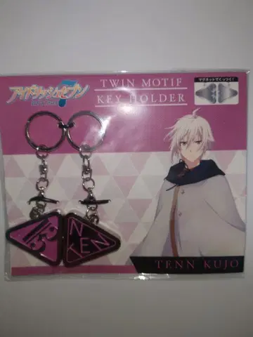 아이돌리쉬 세븐 트윈 모티브 키링 쿠죠 텐