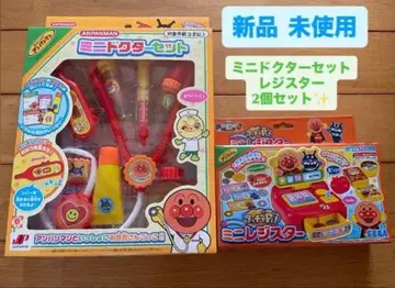 [ 새상품 호빵맨 완구 2세트 ] 미니 닥터 세트 레지스터