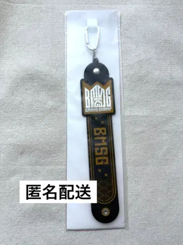 BMSG FES'25 온라인 복권 BMSG