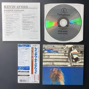 레인보우 테이크 어웨이[+7]