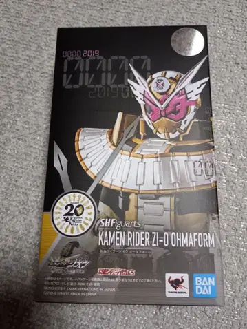 피규아트 가면라이더 지오 오마폼