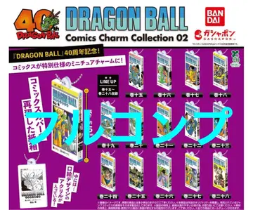전종 DRAGON BALL Comics Charm Collection02