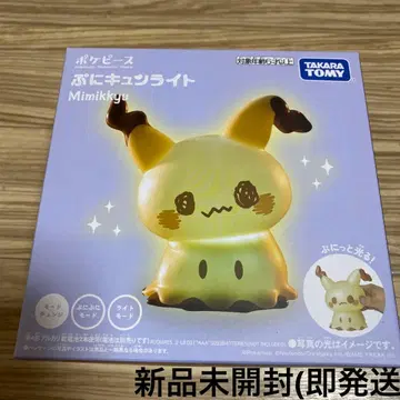 포켓몬스터 피스 쁘니큥 라이트 미미큐 새상품 미개봉 타카라토미