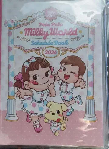 후지야 페코짱 2026년 스케줄 수첩 & 포스트잇 세트