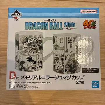 제일복권 DRAGON BALL 40th ~그 제~ 드래곤볼 D상