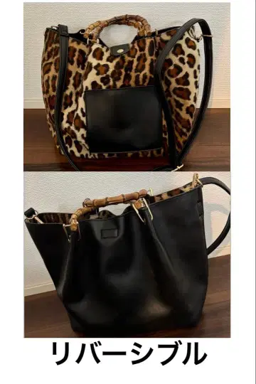 CAST: 캐스트 콜론 리버서블 뱀부 토트