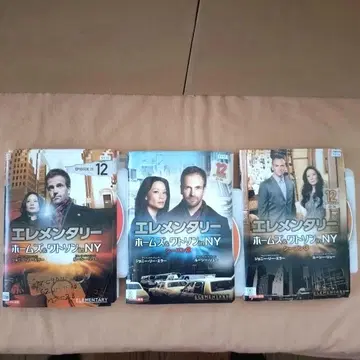 엘리멘터리 홈즈&왓슨 시즌 1~3 DVD 36장 (총 71화)