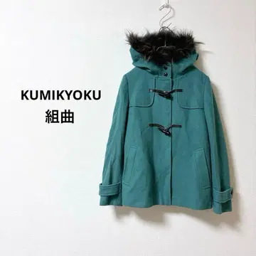 KUMIKYOKU 쿠미쿄쿠 숏 기장 더플 코트 그린 [ 2 ]
