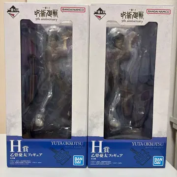주술회전 옷코츠 유타 제일복권 H상 2개 세트 피규어