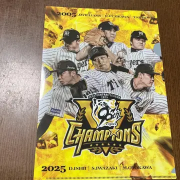 한신 타이거즈 2025 센트럴 리그 챔피언 승리의 방정식 클리어 파일