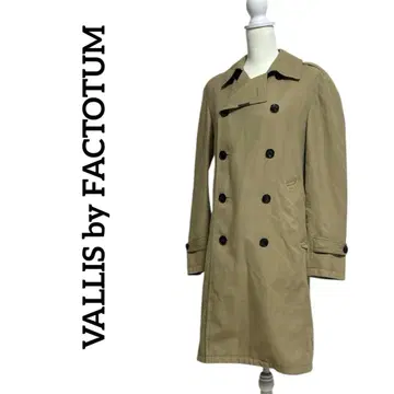 VALLIS by FACTOTUM  트렌치코트 46