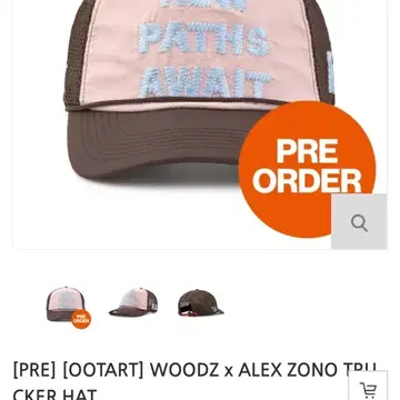 WOODZ x ALEX ZONO TRUCKER HAT | 브랜드 중고거래 플랫폼, 번개장터