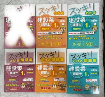스 시리즈 건설업 경리사 1급 제2판