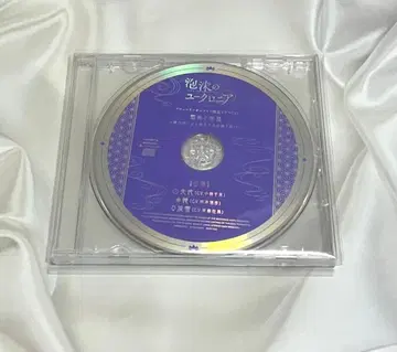 거품의 유크로니아 브로콜리 온라인 특전 CD