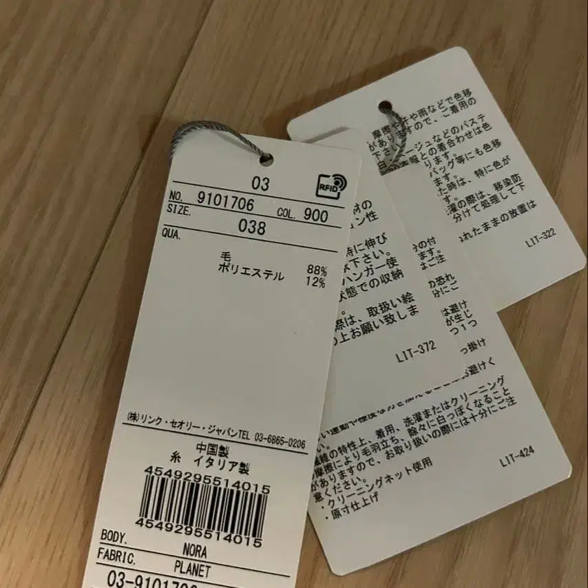 3번째 상품 이미지