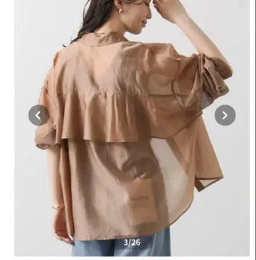 그레디 브릴리언트 시어 백프릴 셔츠 브라운