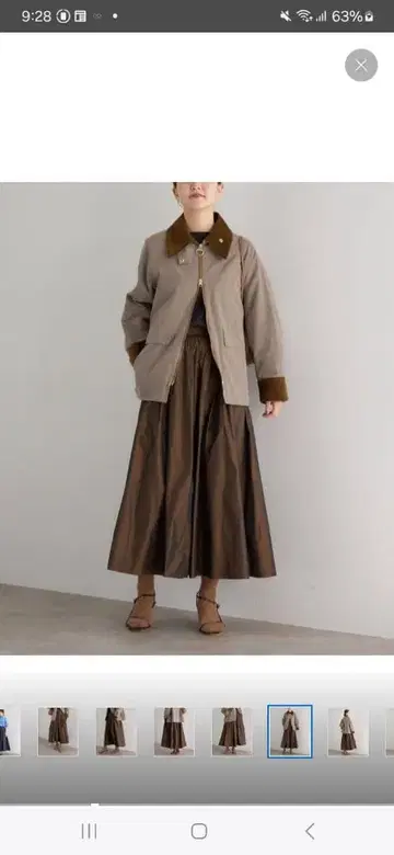 이에나 타프타 플레어 스커트