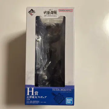 제일복권 주술회전 옷코츠 유타 피규어