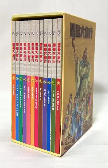 만화 성서 대여행 12권 세트