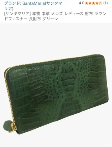 산타마리아 정품 천연 가죽 남성용 여성용 지갑 라운드 지퍼 장지갑